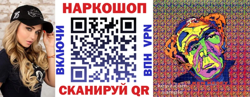 Все наркотики Нестеровская Гашиш МАРИХУАНА A-PVP Мефедрон Амфетамин Cocaine