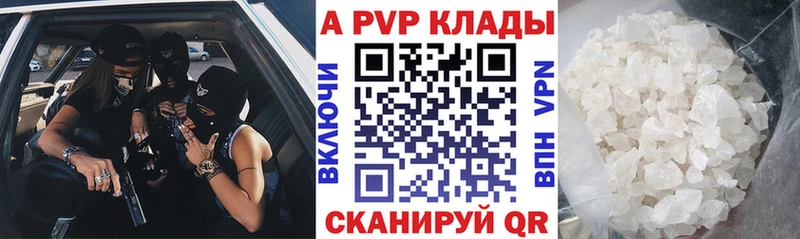 А ПВП мука Нестеровская