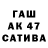 Метадон кристалл GALSI Games