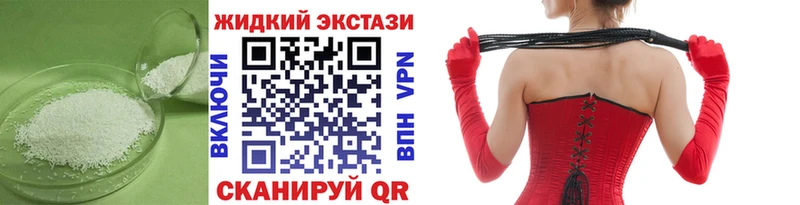 БУТИРАТ вода  Нестеровская 