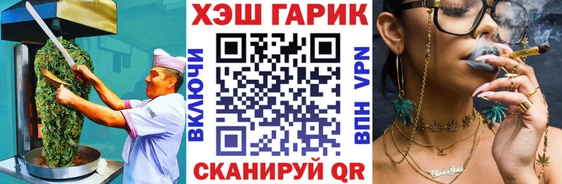 Печенье с ТГК конопля  Нестеровская 