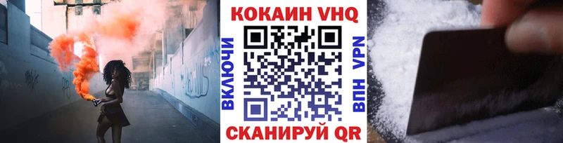 Кокаин Эквадор  Нестеровская 