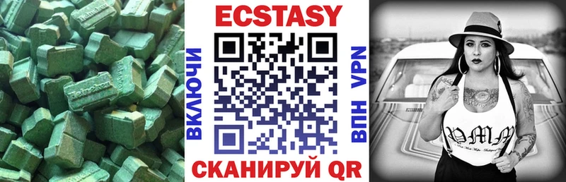 площадка формула  Нестеровская  ЭКСТАЗИ XTC 