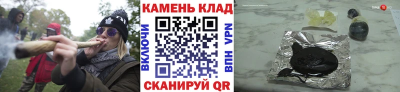 продажа наркотиков  мега онион  Гашиш хэш  Нестеровская 