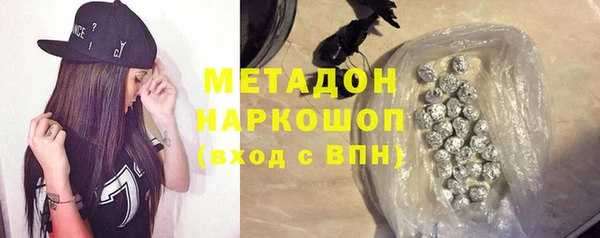 сатива Балахна