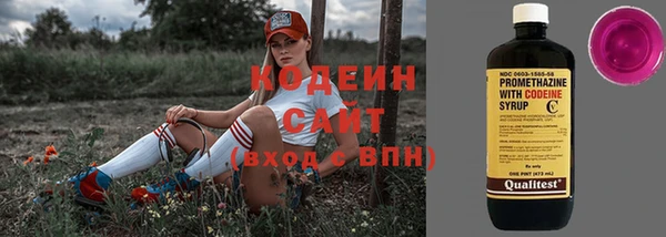 кристаллы Балабаново