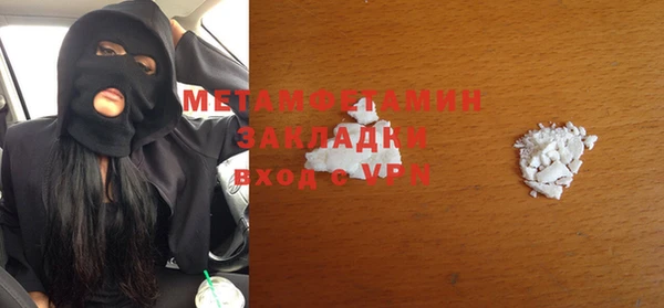 спайс Баксан