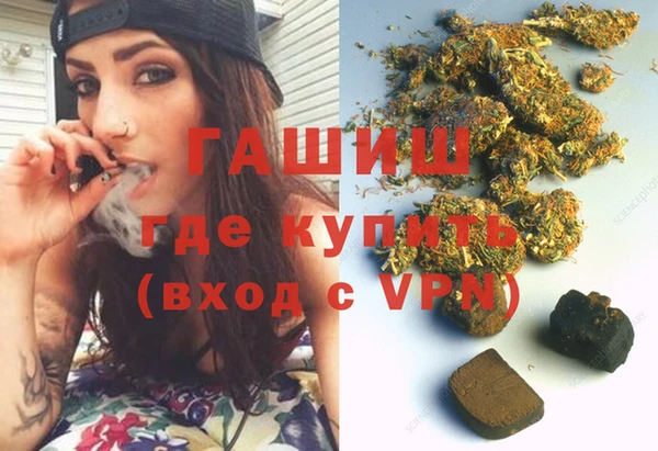 кристаллы Балабаново