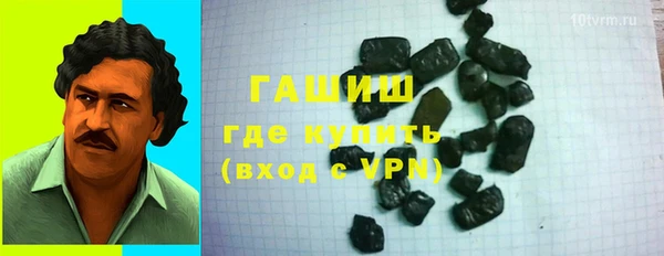 сатива Балахна