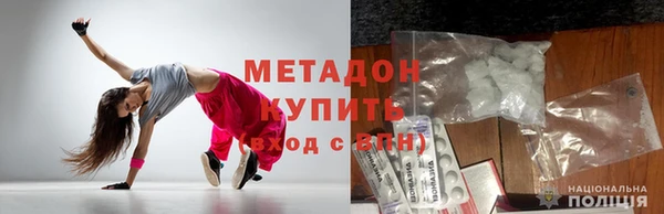 спайс Баксан