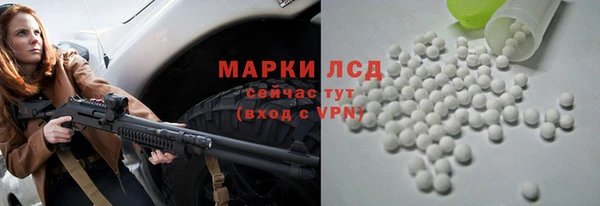 кристаллы Балабаново