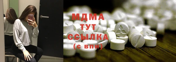кристаллы Балабаново