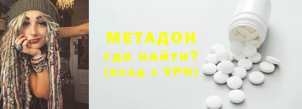 кристаллы Балабаново
