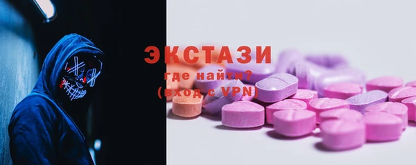 спайс Баксан
