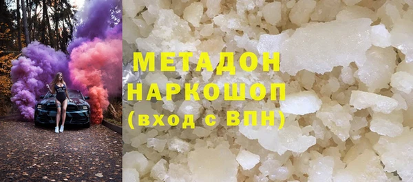кристаллы Балабаново