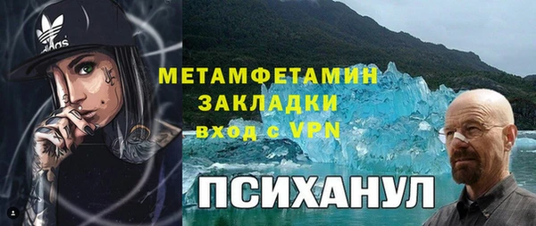 кристаллы Балабаново
