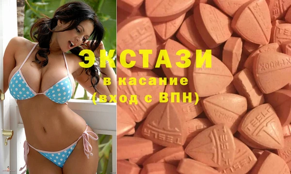 спайс Баксан