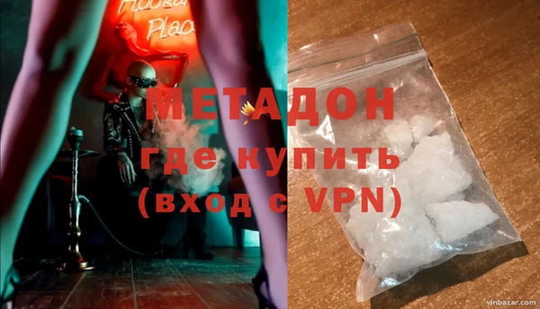 сатива Балахна