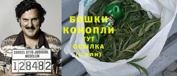 кристаллы Балабаново