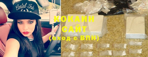 кристаллы Балабаново