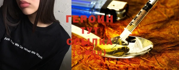 кристаллы Балабаново