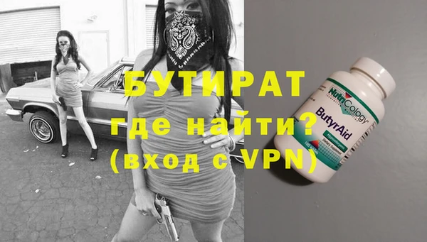 сатива Балахна
