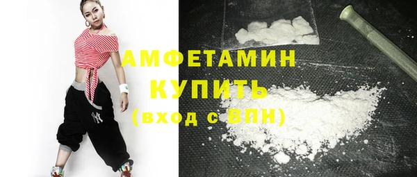 кристаллы Балабаново