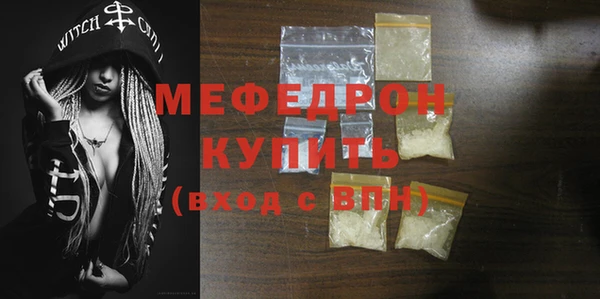 кристаллы Балабаново