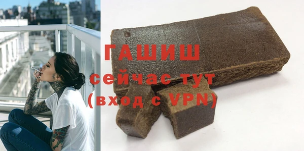 спайс Баксан