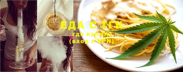 кристаллы Балабаново