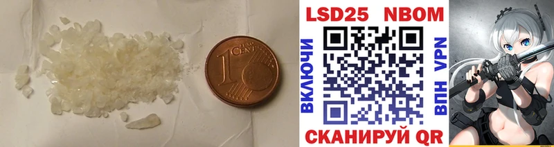наркота  Нестеровская  LSD-25 экстази ecstasy 