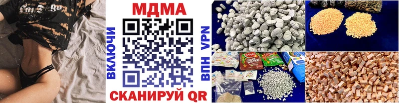 мориарти телеграм  Нестеровская  МДМА Molly 