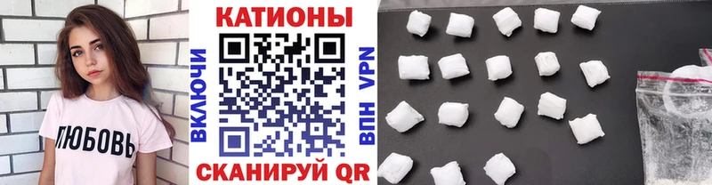 продажа наркотиков  Нестеровская  Мефедрон VHQ 