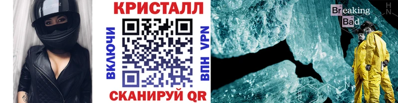 МЕТАМФЕТАМИН Декстрометамфетамин 99.9%  Нестеровская 