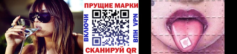 Наркотические марки 1,5мг  Нестеровская 