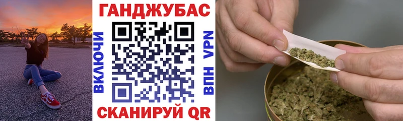 Каннабис марихуана  Нестеровская 